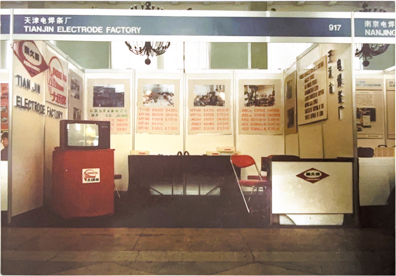 Showcasing Excellence at the Hangzhou International Welding Conference